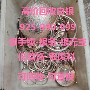 �߃r���y����S925�y9999���y�f�y���I�y�U���y�{�y�����y�����