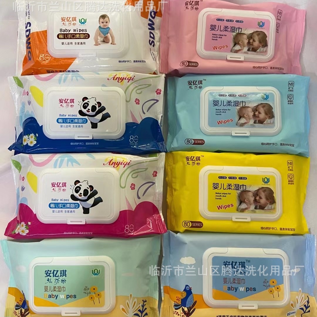Factory Source supply wholesale 60 pieces Anyi Qi infant hand wipes pregnant baby store activity gift welfare