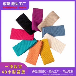 Brand Authorized Factory Classic Pure Color Simple Knitted Headband for Men and Women Running Sports Outing Wide-Brimmed Headband