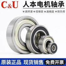 �˱���Ʒ������������� 6201 6202 6204 6206 6309 6001 608
