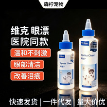 �S���ۃ�؈����șˮϴ��Һ���ﹷ������Һ60/125ml