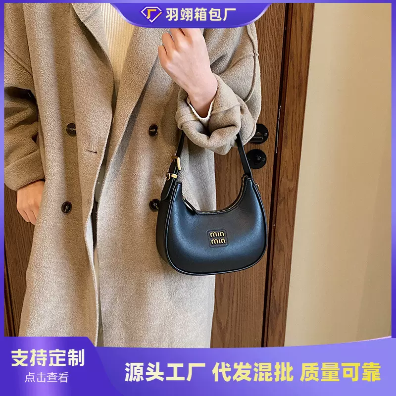 腋下包女2023新款高级感女士秋冬小众设计今年流行手提单肩斜挎包