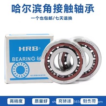 7011AC C DB DT DF ��������� �ǽӴ������ HRB�������