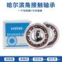 hrb哈尔滨角接触7303ac球轴承