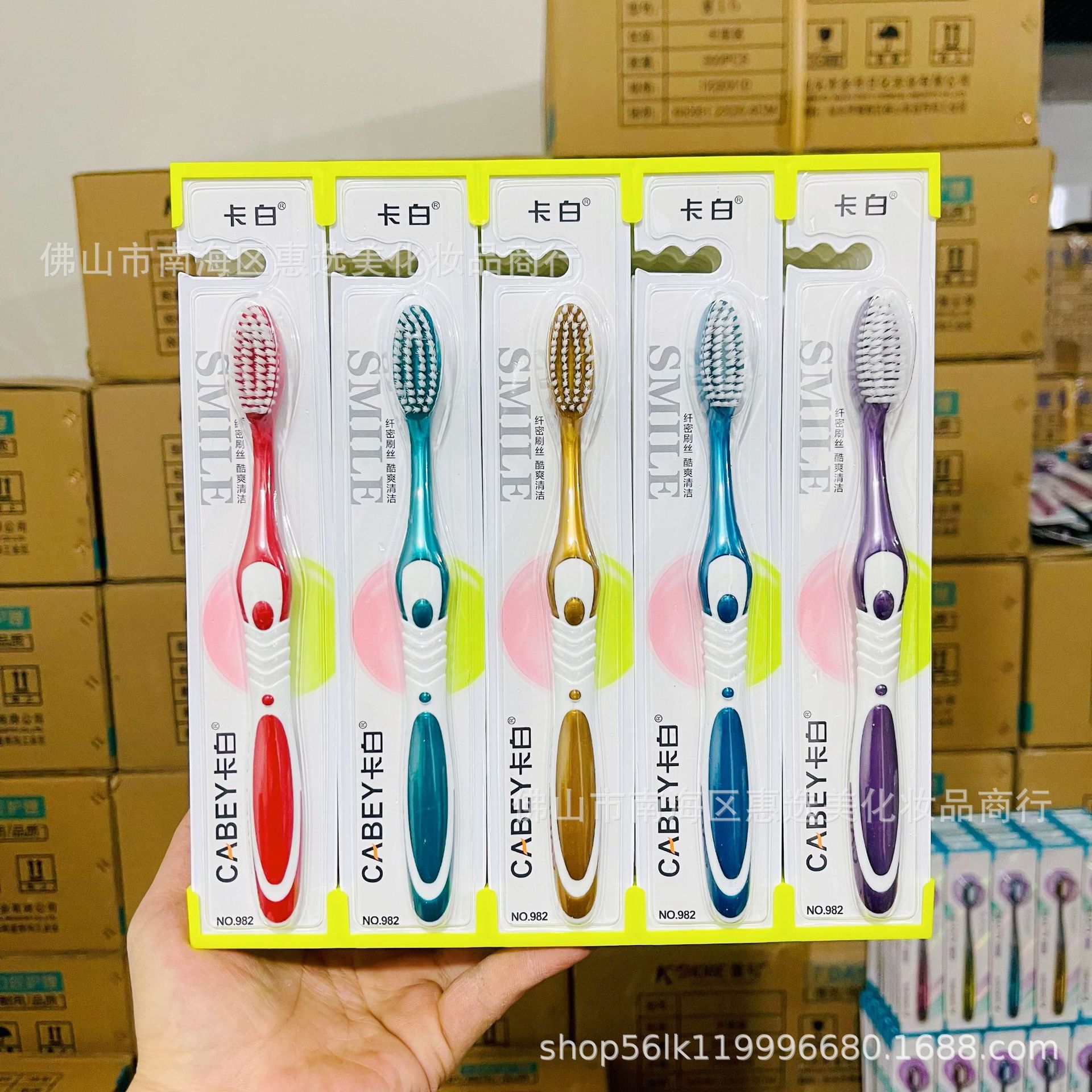 카바이 982