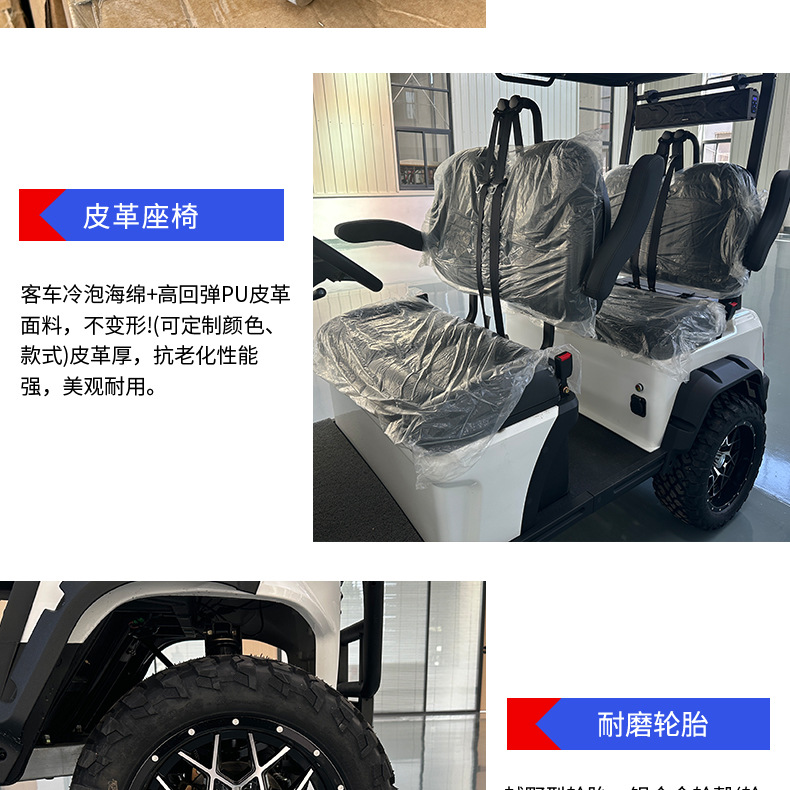 Xindalu's New Electric Golf Cart Scenic Spot Sightseeing Shuttle Golf Cart for Golf Courses