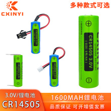 创新易CR14505智能水表电表燃气表流量计烟雾报警器3V锂电池5号AA