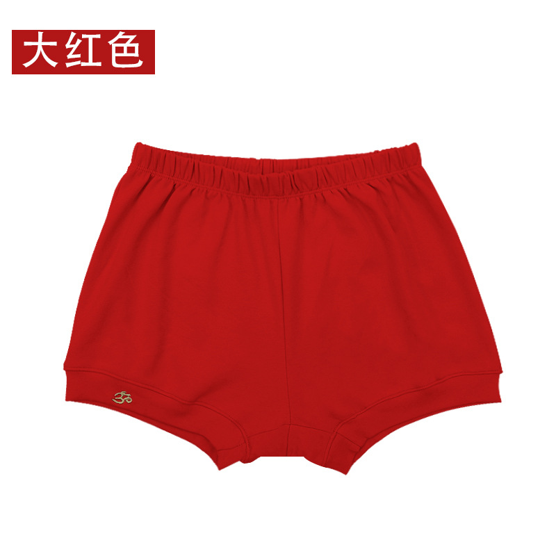 큰 빨간 반바지