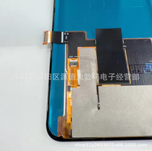 适用小米NOTE10(4G)/NOTE10S/poco M5S 4G版  小尺寸OLED屏幕总成