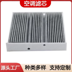 Car Air Conditioning Filter Element A-Class B-Class Claglaglb Air Filter Element Oil Filter A2478301702