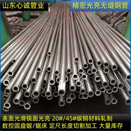 无缝管;工业圆钢;工字钢