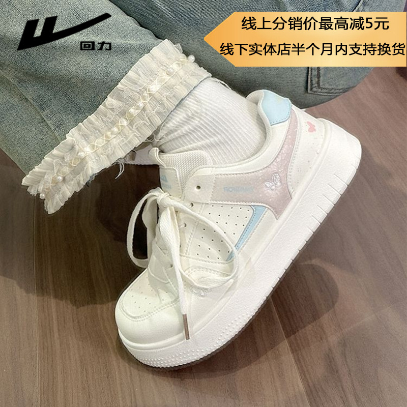Warrior Thick-Soled White Sneakers for Women 2024 Summer New Lightweight Versatile Shoes Niche Original Student Casual Sneakers