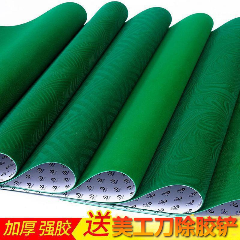 麻将机桌面贴布自粘桌布自动麻将桌面布台布垫台面布粘布加厚消音|undefined