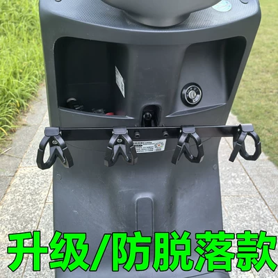 Electric Vehicle Delivery Mount Motorcycle General Parts