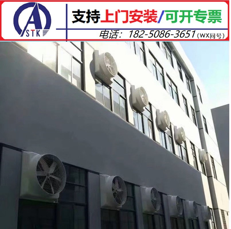 车间通风降温-漳州工业排气扇｜方形负压风机|厂家包安装！