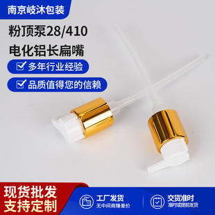28/410��픱�늻��X�L������Һ�û��yƷ���F�^����ϴ�lˮ���ϱ��^