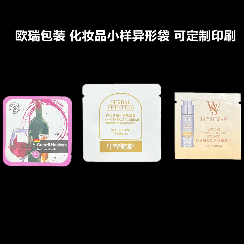 Essence Cream Trial Size Special-Shaped Sample Aluminum Foil Bag Customized 5ml Cleansing and Protecting Liquid Foundation Refill Bag 1G2Ml3Ml