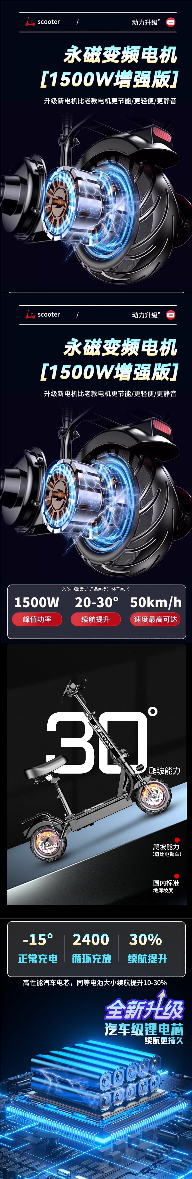 Wuyang foldable electric scooter for adult riding, mini two-wheeled vehicle, small electric bike