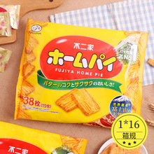 日本进口不二家黄油饼干千层酥曲奇网红休闲零食品代餐190g38枚入