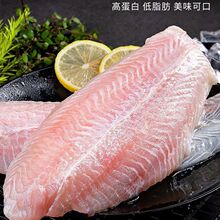 巴沙鱼柳新鲜特大冷冻巴沙鱼无刺无骨酸菜鱼辅食火锅商用批发