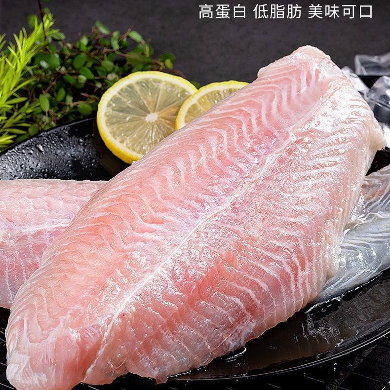 巴沙鱼柳新鲜特大冷冻巴沙鱼无刺无骨酸菜鱼辅食火锅商用批发