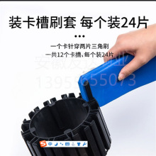 全自动洗车机毛刷  三角红色加密洗车刷高弹性洗车机毛刷水管