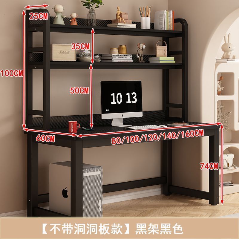简约电脑桌台式书桌洞洞桌家用简约学习桌简易书桌书架组合一体写|undefined