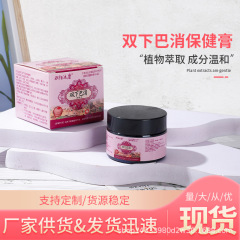 Xinbaimukang 二重あご除去ヘルスケアクリーム 植物エキス成分 マイルドなライブブロードキャスト 人気のソースメーカー 二重あご