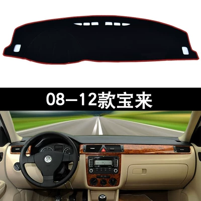 Suitable for Volkswagen car series light-shielding pad instrument panel light-shielding pad sunshade interior modification (Günəş əleyhinə siperlik) - volkswagen-08-12-baolai