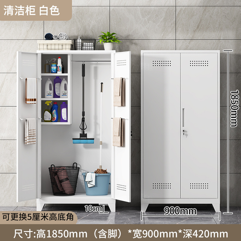 钢制清洁柜阳台储物柜洞洞板家政柜拖把清洁工具杂物柜洞洞板组合|undefined