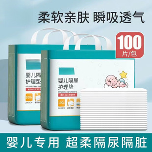 Baby Disposable Diaper Pad Waterproof Breathable Baby Care Pad Non-Washable Large Baby Bed Sheets Leak-Proof Pad