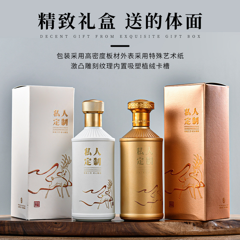 白酒瓶500ml烫金玻璃空酒瓶婚庆酒瓶套装自酿白酒瓶礼盒套装现货