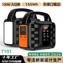 ����¶�I���������Դ155Wh 220V��ӿ�ݔ����y�Ƅ��Դ�����Դ