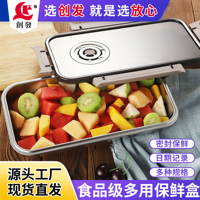 ステンレスの新鮮な箱は蓋を持って密封して、大きいサイズの転倒防止の長方形の食品の冷凍品の箱は野菜のたらいの食事のたらいを詰めます。|undefined