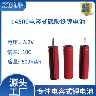 ����Ӗ�������ø߰�ȫ�ɶ��γ�늴�����14500��������F�늳�10C