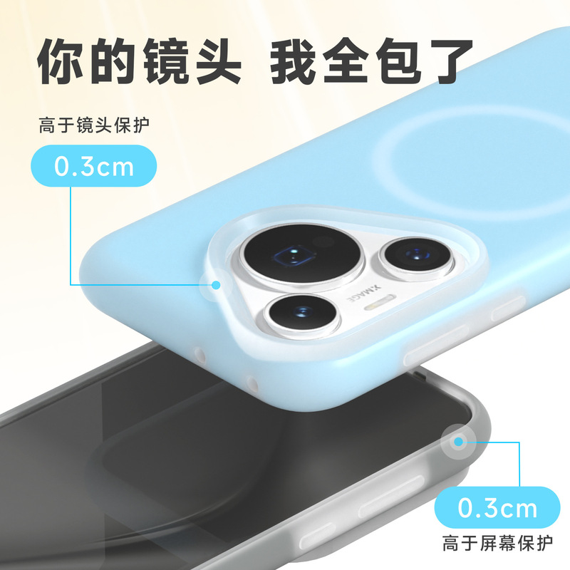 [果冻液态硅胶磁吸适用华为pura80pro+手机壳mate60/50防摔nova14|undefined