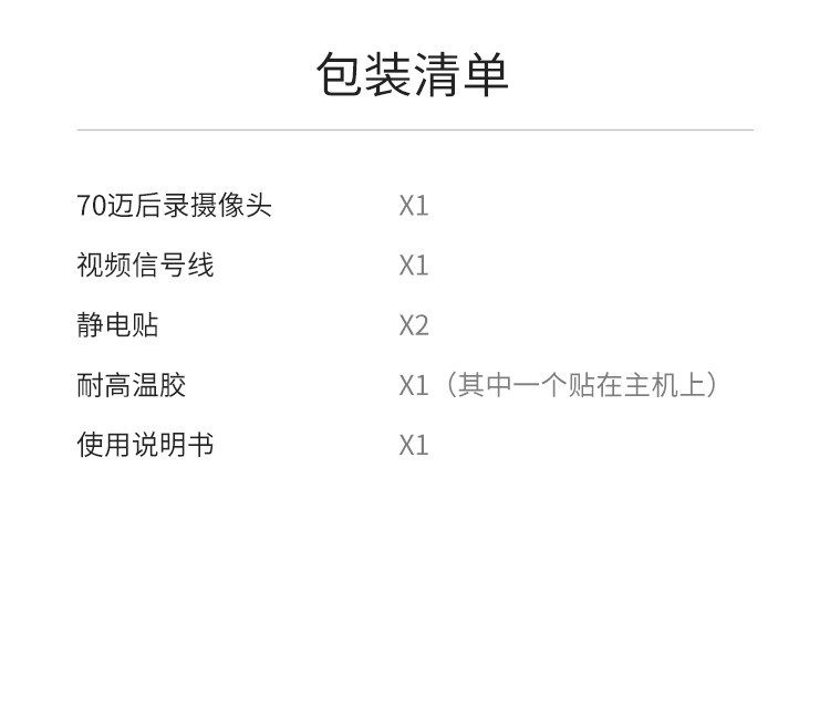 描述?_8.jpg
