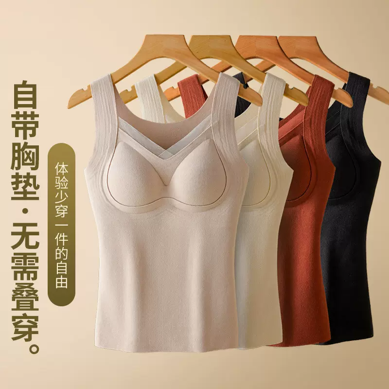 秋冬季保暖背心女固定杯垫免穿文胸保暖内衣女打底上衣