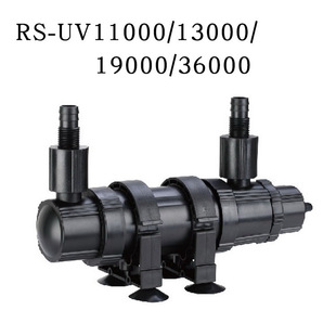 RS Risheng external 5/9/11/13/18/36W UV lamp fish tank strong UV ultraviolet