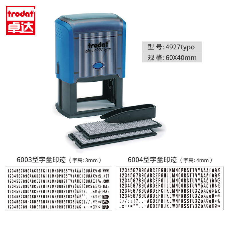 ポラロイド印鑑 ジョーダ活字印鑑 4912typo 自作印鑑 DIY 自由組み合わせ 4911typo|undefined