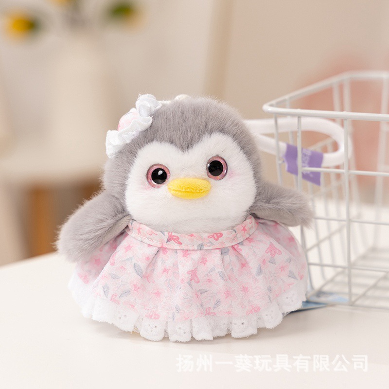 학교를 떠나는 펭귄 - 핑크 스커트를 입은 소녀