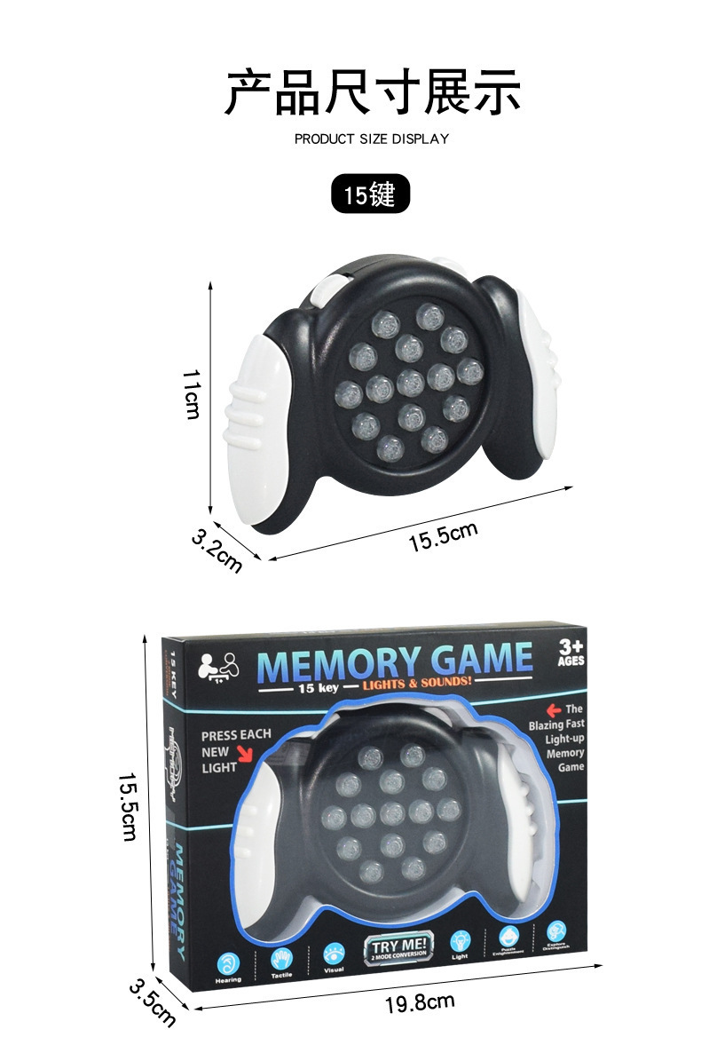 クロスボーダー児童知育応答器ブザー教室知識コンテスト手ベルゲームPK試合道具玩具