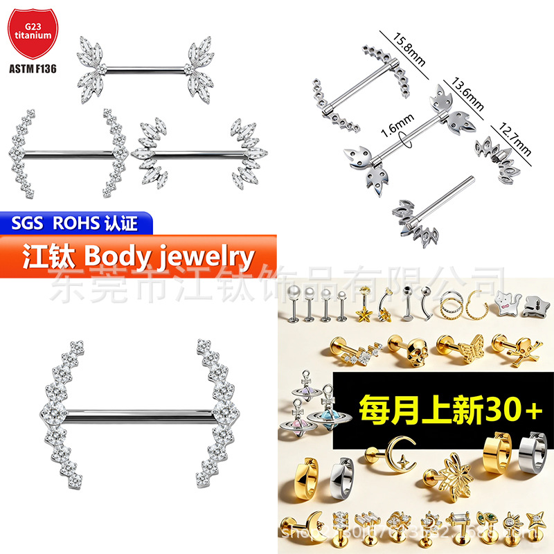Pointed titanium steel lip stud product view