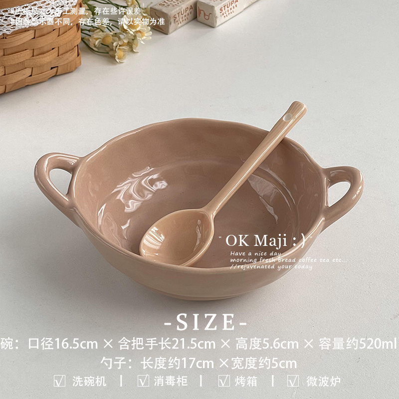 ★☆【매칭스푼】 7inch 더블이어볼 - 밀크티컬러 &lt 스푼색상차이&gt ★☆