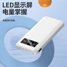 源头批发大容量3C认证充电宝自带数据线10000mAh便携快充移动电源