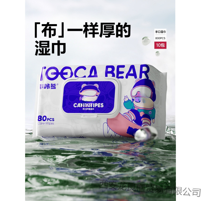 Large Pack of Thickened Baby Wipes, Large Packaging for Baby's Hands, Mouth and Farts, Household Paper Towels, Family Affordable Moisturizing Pack