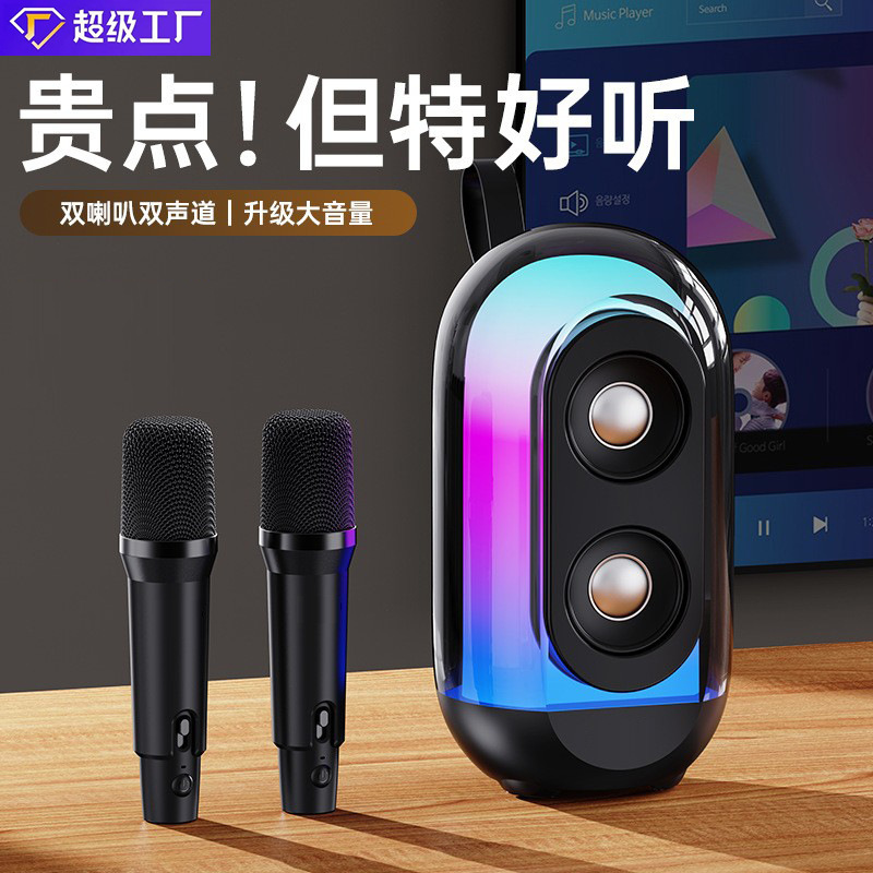 Private Model K28 Colorful Karaoke Audio Mobile Phone Tv Karaoke Artifact Home Ktv Bluetooth Speaker Multi-Function Microphone