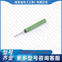 WAIN 唯恩矩形重载连接器 TL00G 量大从优