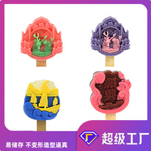 文创雪糕模具定制双色三色雪糕模具彩色模型手工制作源头厂家