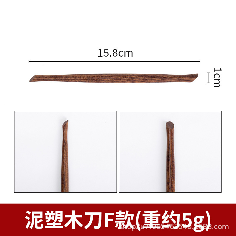 陶艺泥塑工具7件套石塑粘土软陶常用工具专业肌理精雕油泥工具|undefined